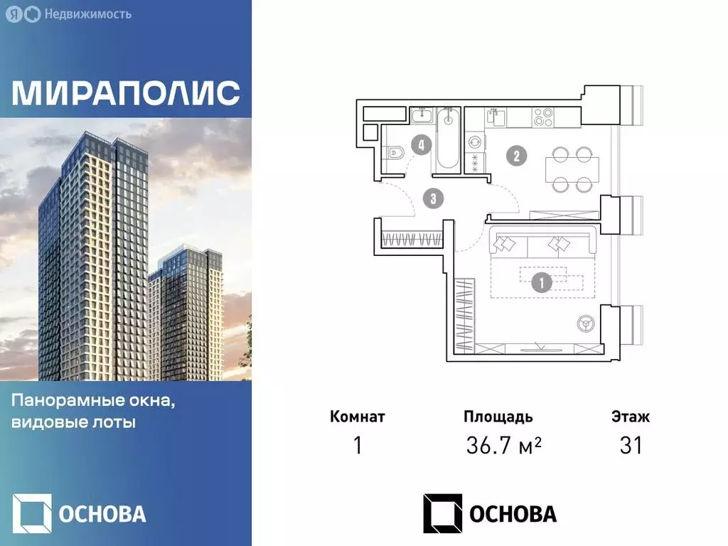 1-комнатная квартира: Москва, проспект Мира, 222 (36.7 м) - Фото 0