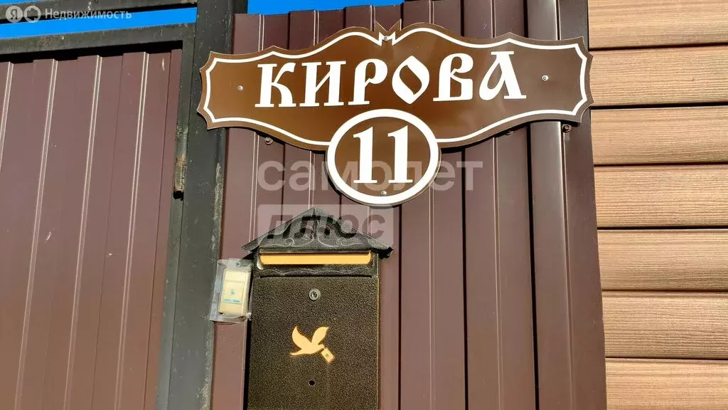 Дом в Курганская область, Катайский муниципальный округ, деревня Чуга, ... - Фото 2