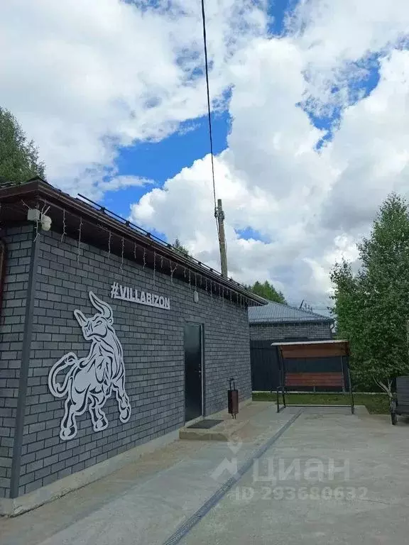 Дом в Челябинская область, Сосновский муниципальный округ, Поселок ... - Фото 1