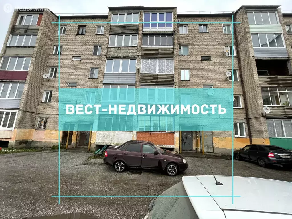 Купить 2 Комнатную Квартиру В Ленинске Кузнецком