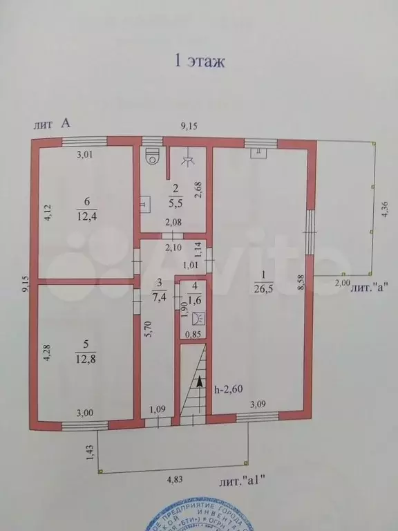 Дом 122 м на участке 5 сот. - Фото 0