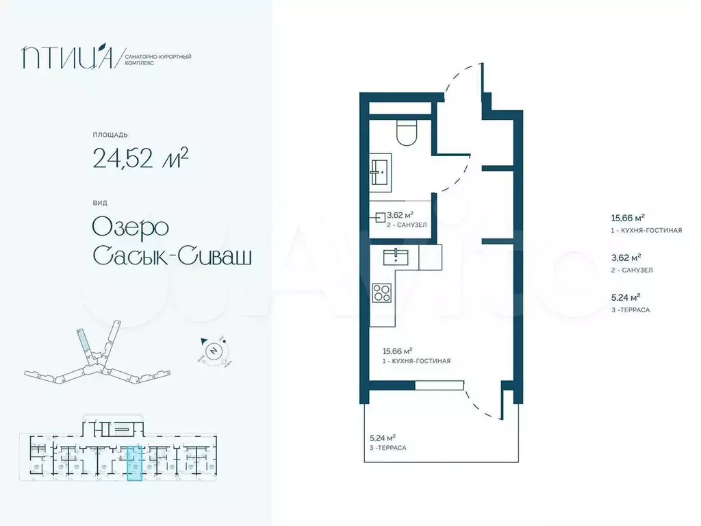 Апартаменты-студия, 24,8 м, 5/16 эт. - Фото 1