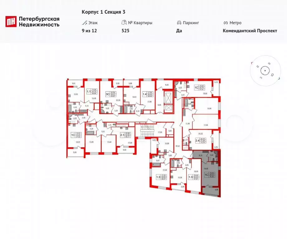 Квартира-студия, 28 м, 9/12 эт. - Фото 1