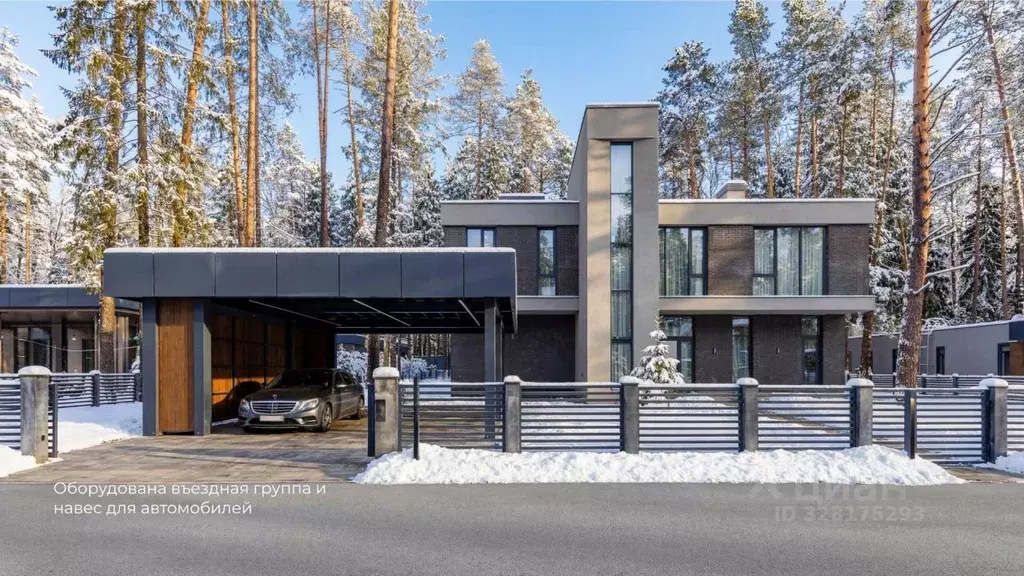 Дом в Московская область, Одинцовский городской округ, Маслово Парк кп ... - Фото 2