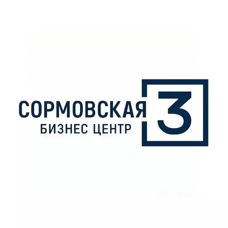 Офис в Краснодарский край, Краснодар Сормовская ул., 3 (36 м) - Фото 1