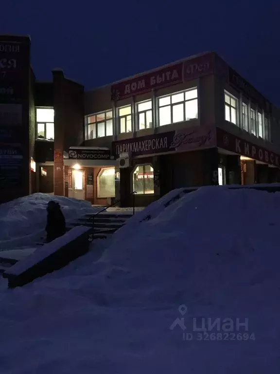 Помещение свободного назначения в Свердловская область, Новоуральск ... - Фото 1