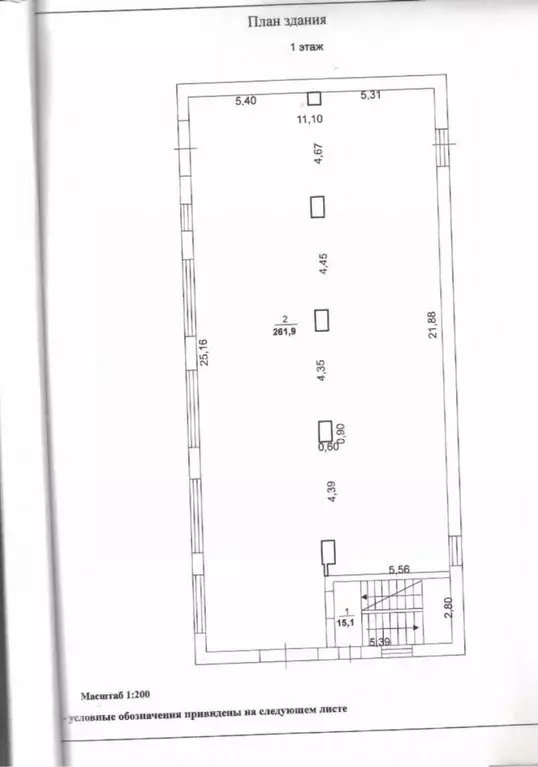 Помещение свободного назначения в Оренбургская область, Оренбург ... - Фото 2