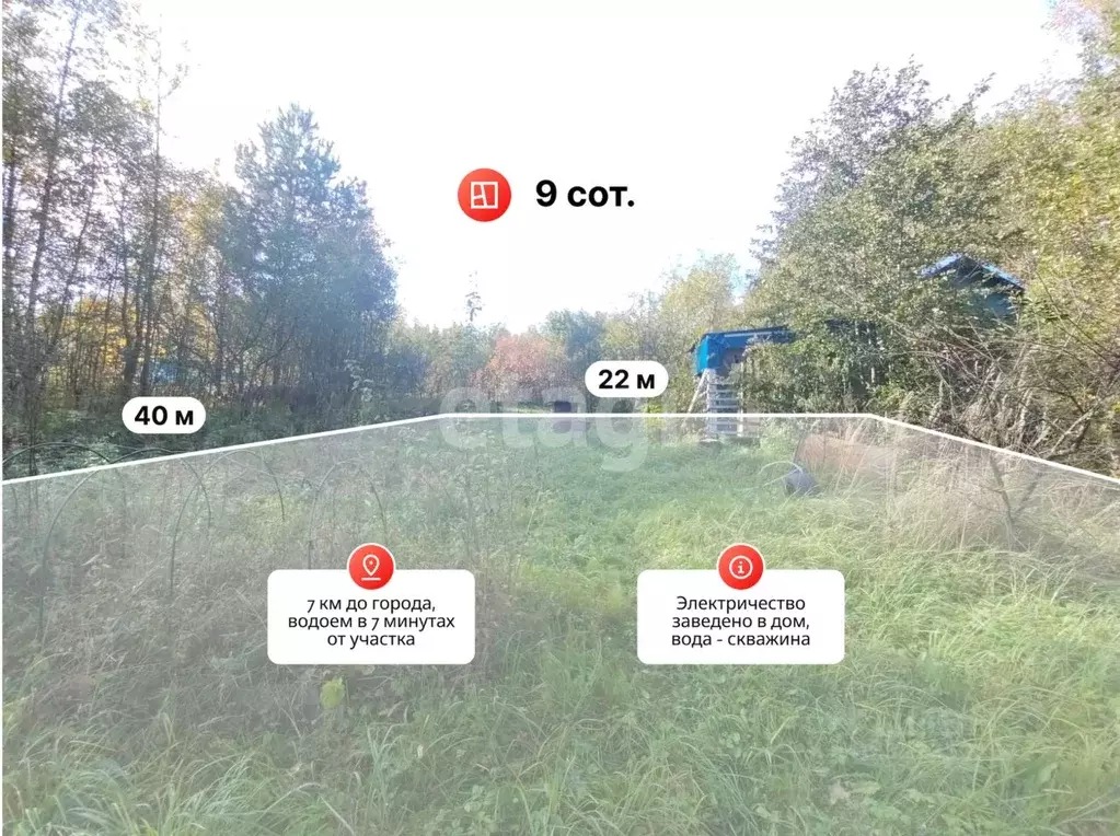 Участок в Костромская область, Костромской район, Бакшеевское с/пос, ... - Фото 1