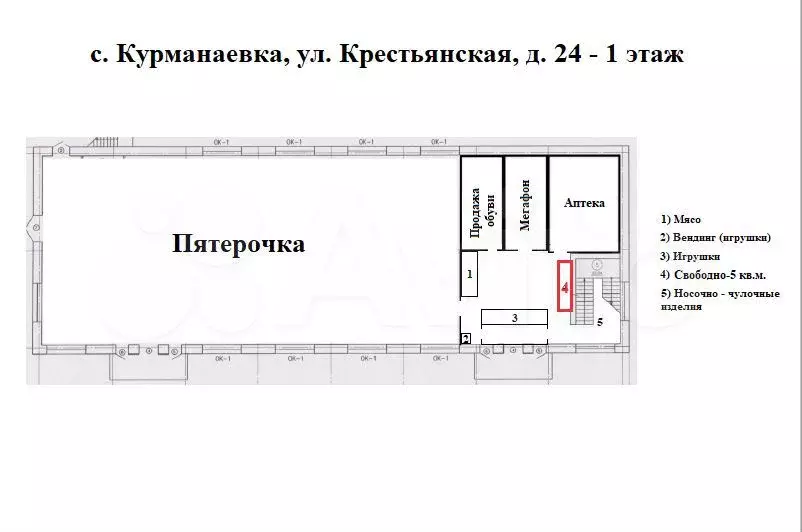 Свободного назначения, 5 м - Фото 0