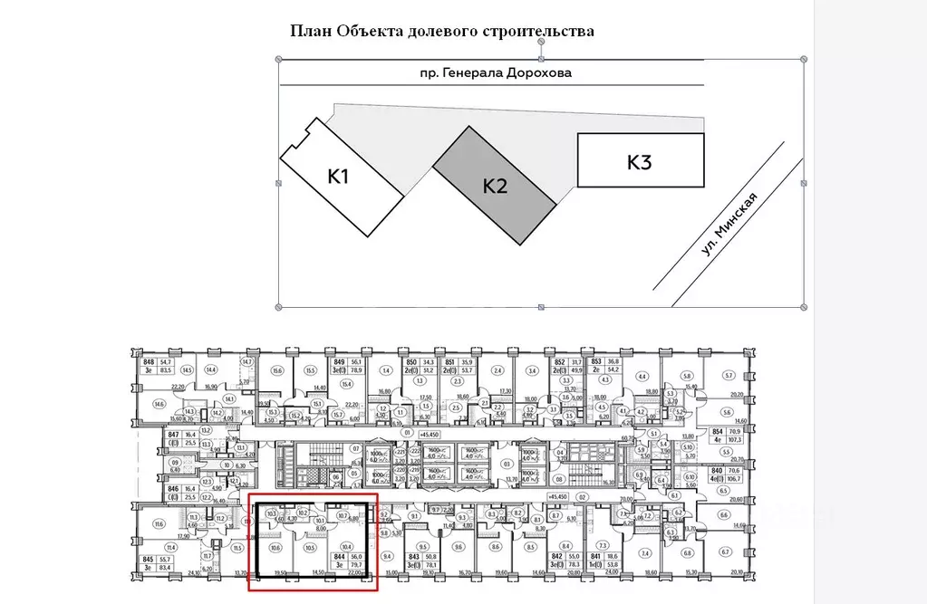 3-к кв. Москва Минская ул., 1/1соор1 (79.7 м) - Фото 1