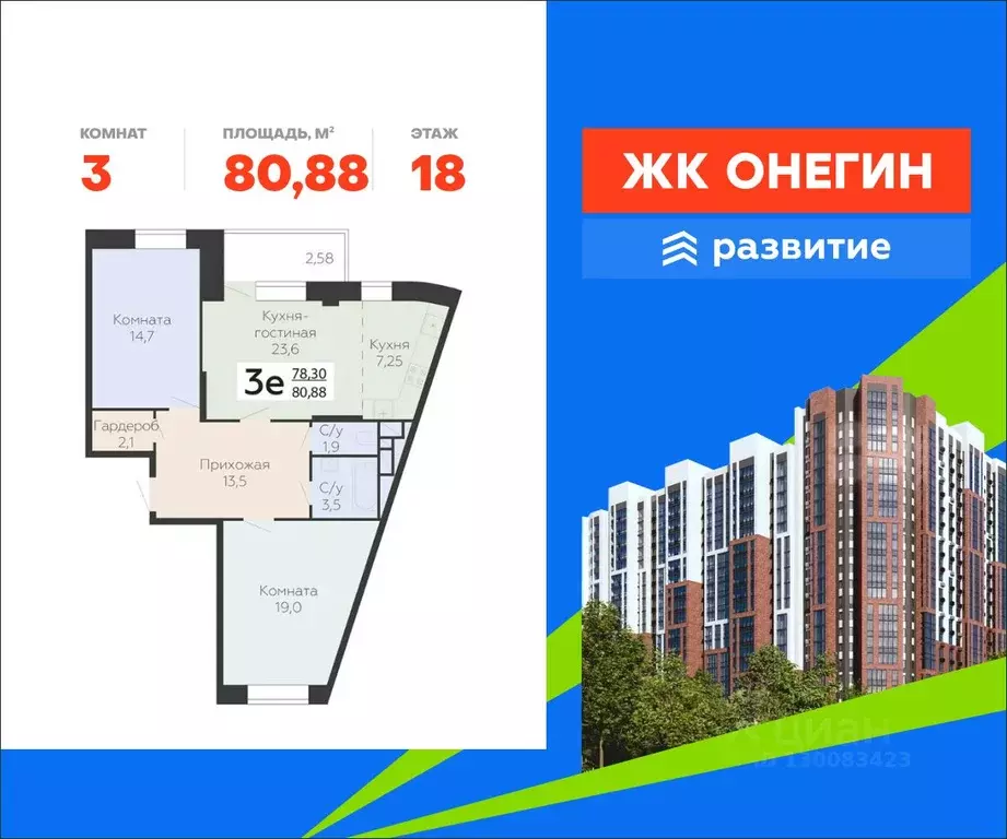 3-к кв. Московская область, Подольск Красная Горка мкр, ул. Садовая, ... - Фото 1