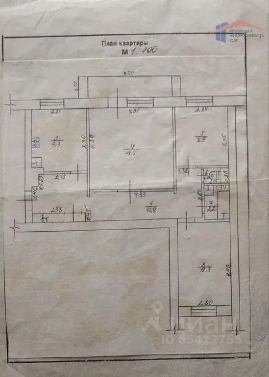 3-к кв. Крым, Красногвардейский район, Октябрьское пгт ул. Цурцумия, 8 ... - Фото 1