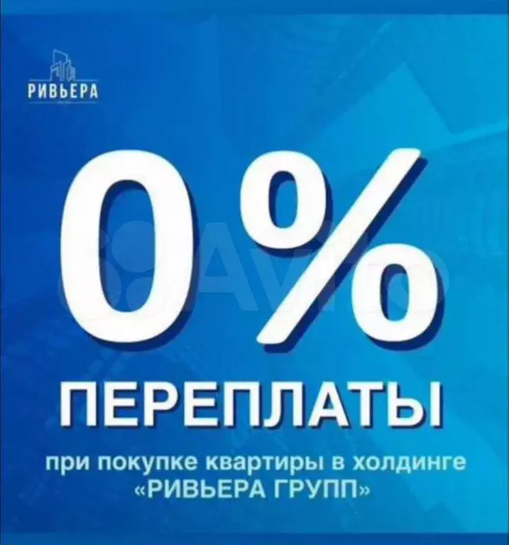 Апартаменты-студия, 32,4 м, 3/8 эт. - Фото 0