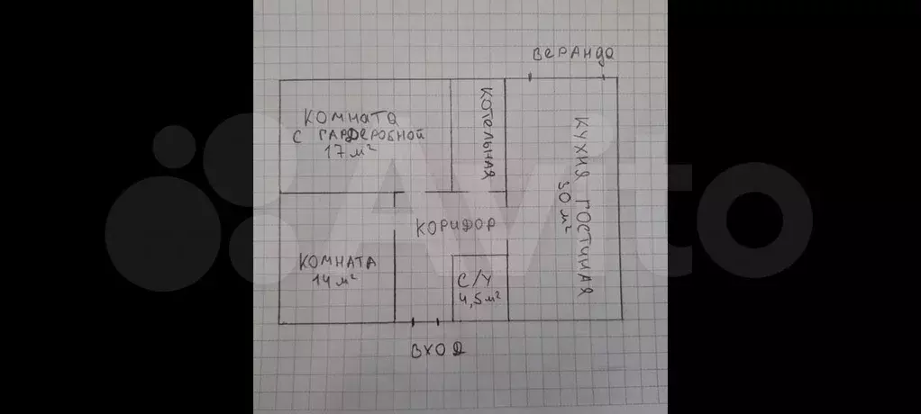 Дом 78 м на участке 5 сот. - Фото 0