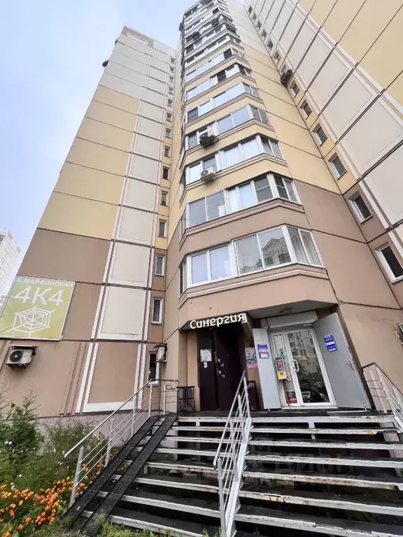 Торговая площадь в Москва Большая Марфинская ул., 4 (80 м) - Фото 1