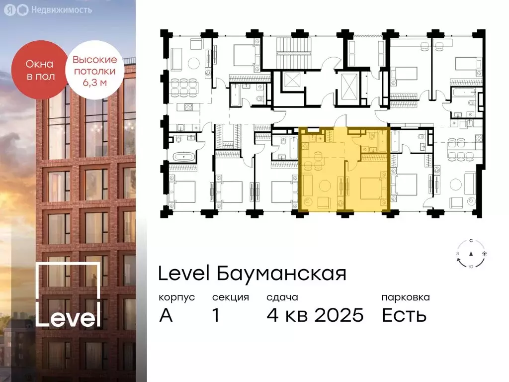 2-комнатная квартира: Москва, Большая Почтовая улица, кА (40.3 м) - Фото 1