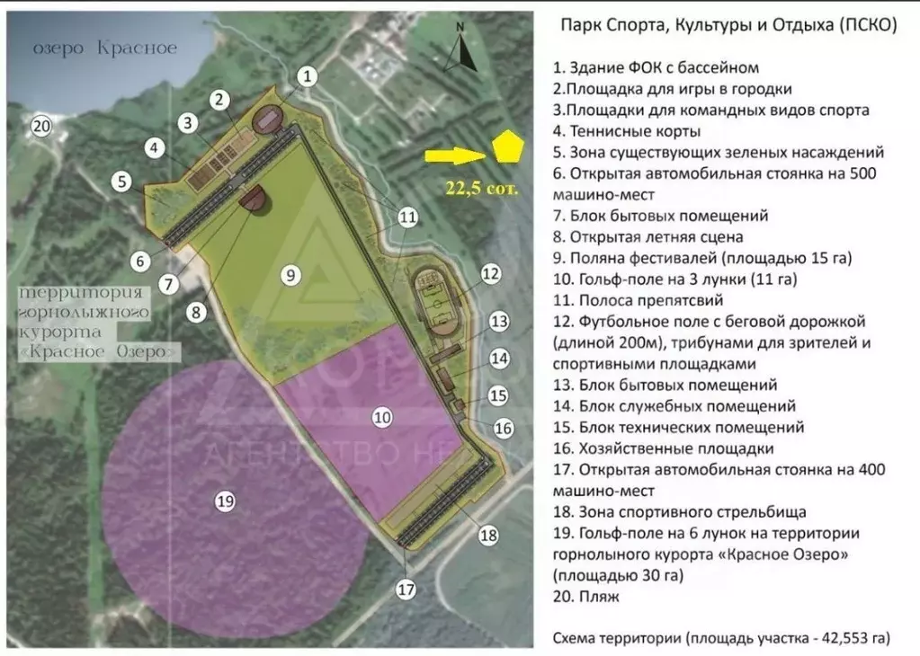Участок в Ленинградская область, Приозерский район, Красноозерное ... - Фото 2