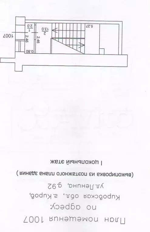 Нежилое помещение, Свободного назначения, S - 129 - Фото 1