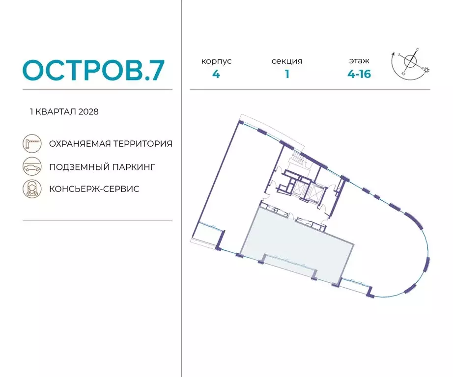 3-комнатная квартира: Москва, жилой комплекс Остров, 7-й квартал ... - Фото 1