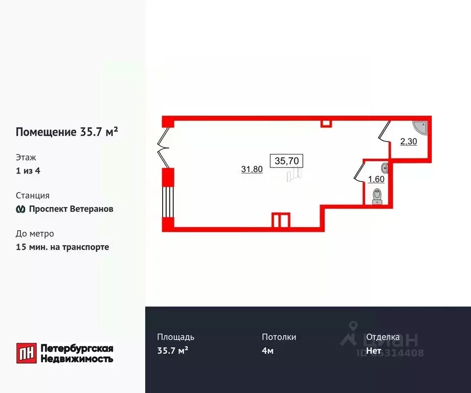 Помещение свободного назначения в Санкт-Петербург просп. Ветеранов, ... - Фото 0