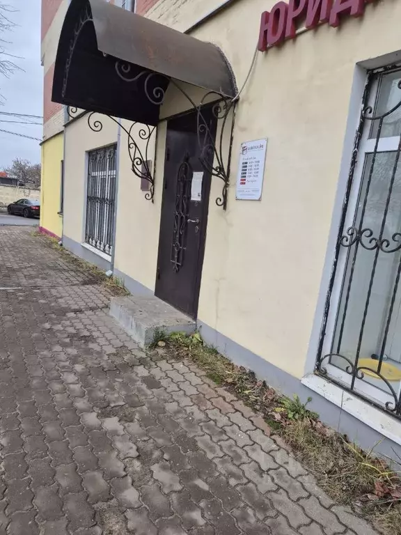 Помещение свободного назначения в Московская область, Ногинск ... - Фото 1