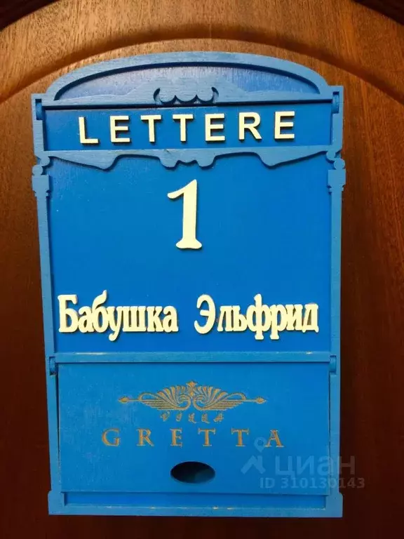 Комната Калининградская область, Светлогорск ул. Динамо, 10А (28.0 м) - Фото 0