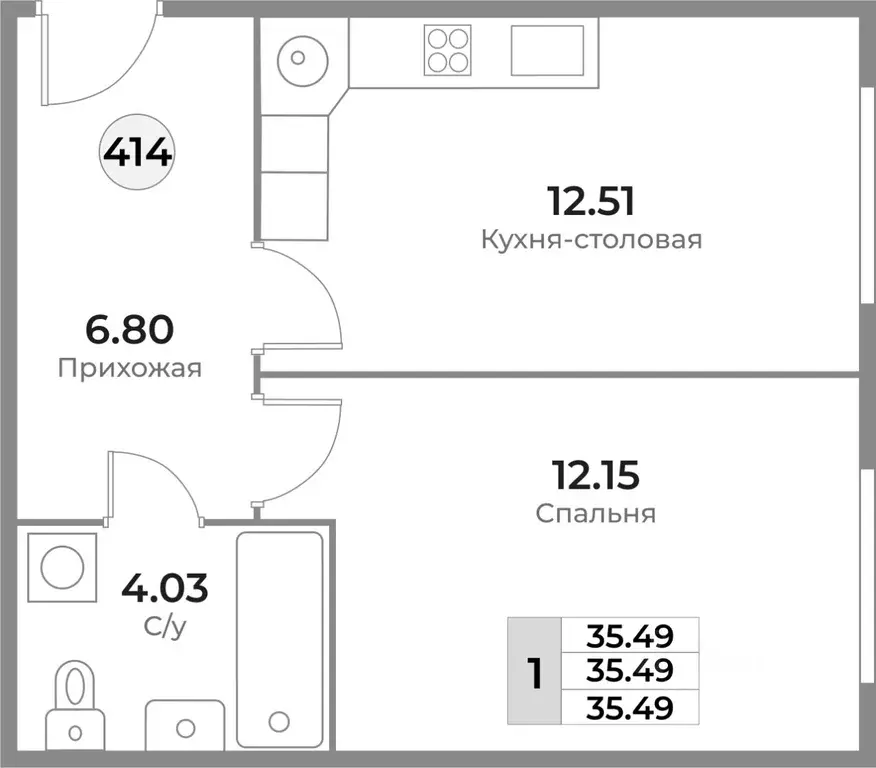 1-к кв. Калининградская область, Калининград Пригородная ул. (35.49 м) - Фото 0