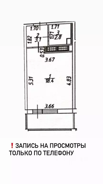 Студия Санкт-Петербург Комендантский просп., 69 (24.3 м) - Фото 2
