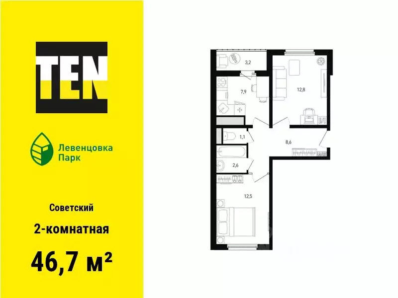 2-к кв. Ростовская область, Ростов-на-Дону ул. Ткачева, 9с2 (46.7 м) - Фото 1