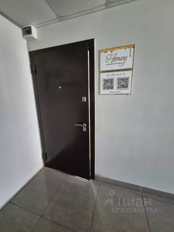 Офис в Хабаровский край, Хабаровск ул. Дзержинского, 65 (34 м) - Фото 2