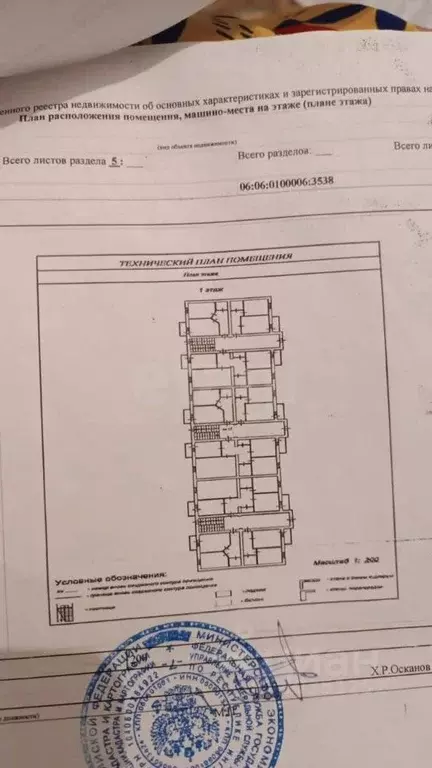 1-к кв. Ингушетия, Магас ул. Кайсына Кулиева (50.0 м) - Фото 2