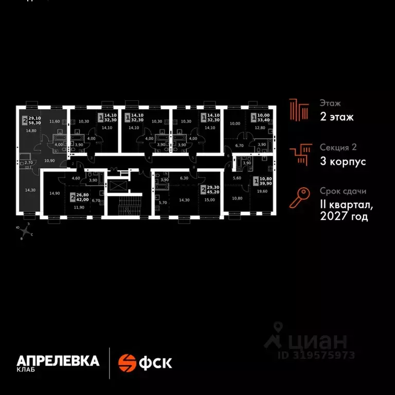 2-к кв. Московская область, Апрелевка Наро-Фоминский городской округ,  ... - Фото 1