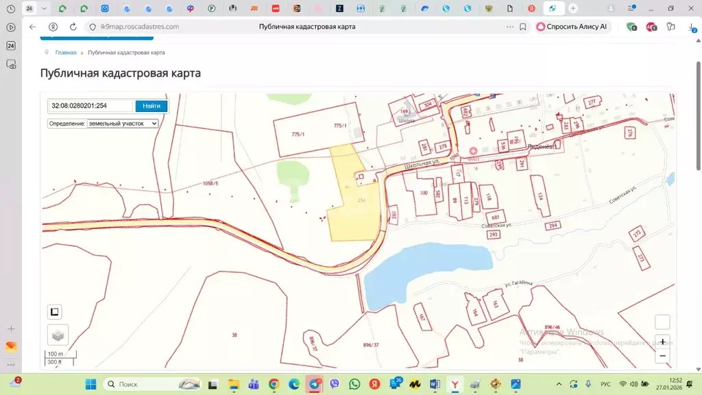 Участок в Брянская область, Жуковский муниципальный округ, с. Крыжино  ... - Фото 1