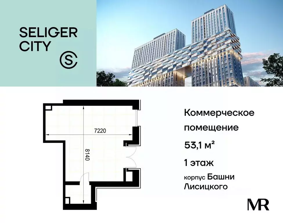 Помещение свободного назначения в Москва Северный ао, Западное ... - Фото 1