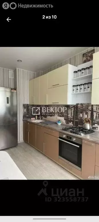 1-комнатная квартира: Владимир, микрорайон Юрьевец, Славная улица, 4 ... - Фото 2