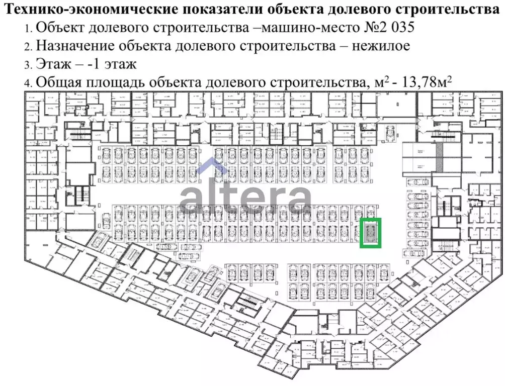 Гараж в Татарстан, Казань Адмиралтейская ул., 2 (14 м) - Фото 1