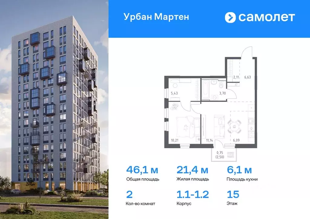 2-к кв. Башкортостан, Уфа Дема жилрайон, Новая Дема жилой комплекс, ... - Фото 0