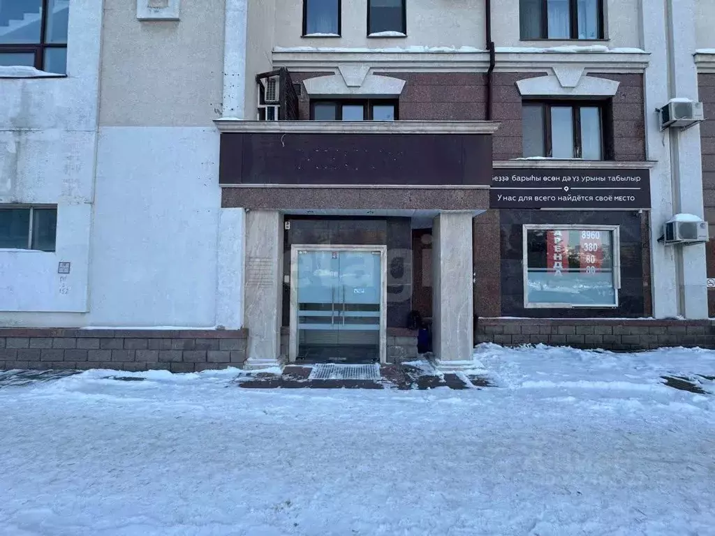 Помещение свободного назначения в Башкортостан, Уфа ул. Кирова, 29 ... - Фото 1