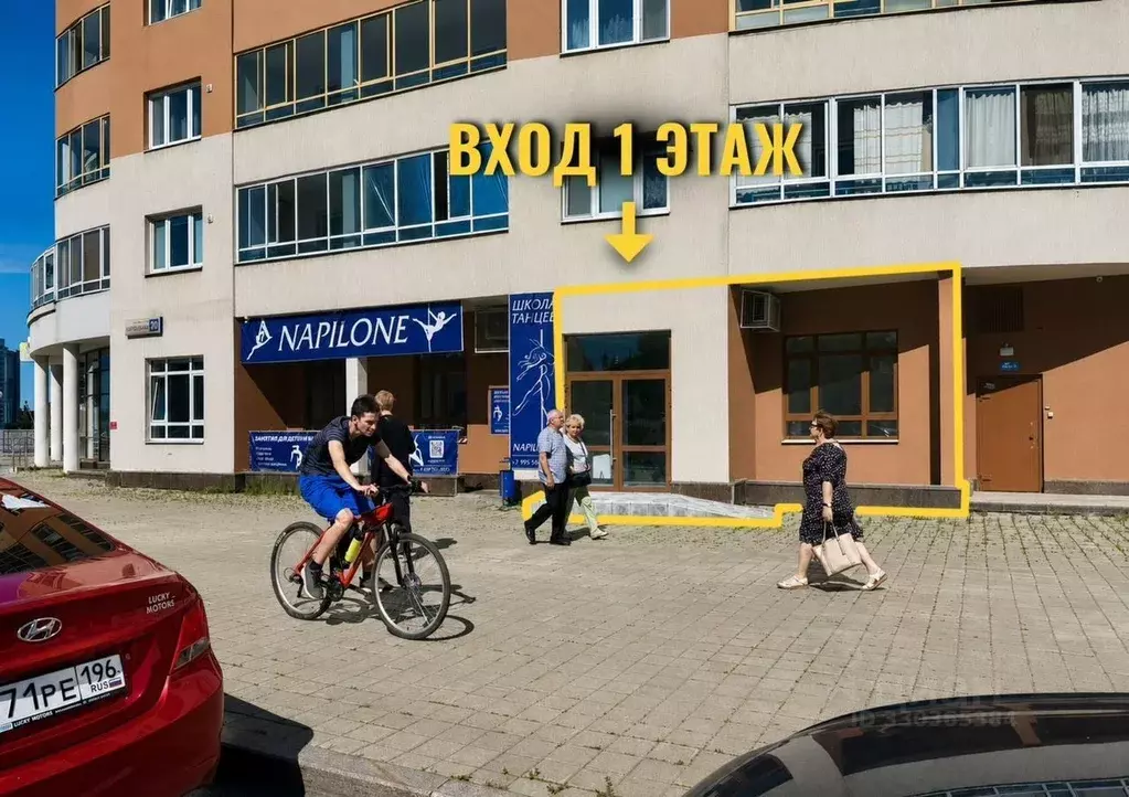 Помещение свободного назначения в Свердловская область, Екатеринбург ... - Фото 1