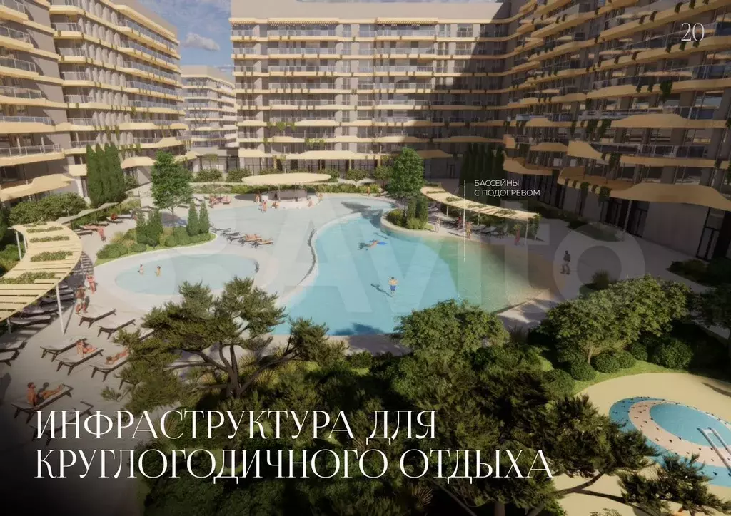 Апартаменты-студия, 32,7 м, 2/9 эт. - Фото 0