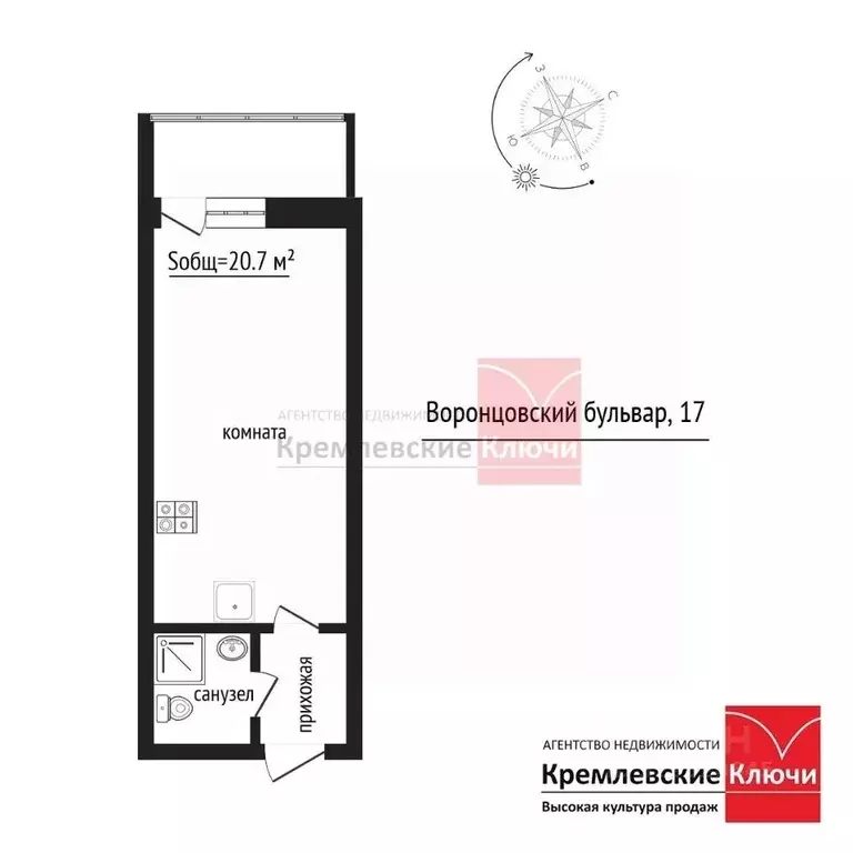 Студия Ленинградская область, Мурино Всеволожский район, бул. ... - Фото 2