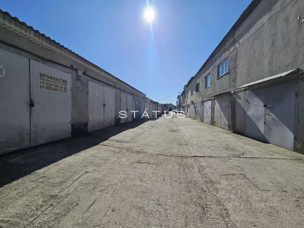 Гараж в Севастополь ул. Руднева, 37/2 (20 м) - Фото 1