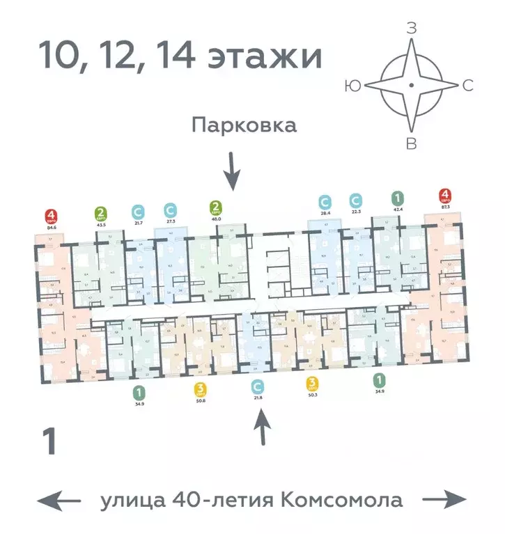 3-к кв. Свердловская область, Екатеринбург ул. 40-летия Комсомола, 2 ... - Фото 1