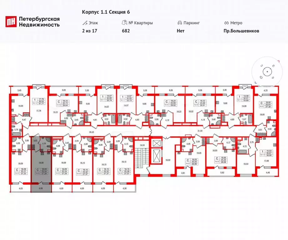 Квартира-студия, 25,2 м, 2/17 эт. - Фото 1