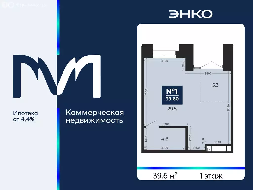 Помещение свободного назначения (39.6 м) - Фото 1