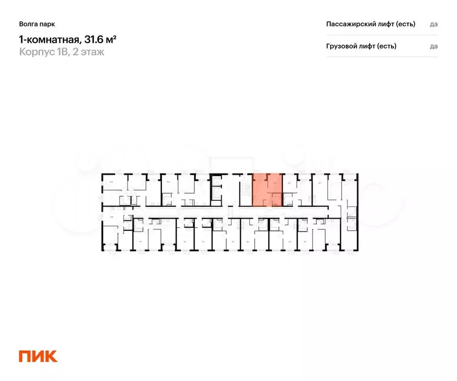 1-к. квартира, 31,6 м, 2/17 эт. - Фото 1