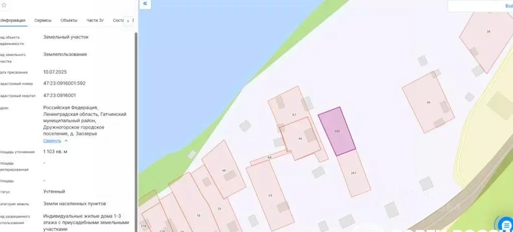 Участок в Ленинградская область, Гатчинский муниципальный округ, д. ... - Фото 1