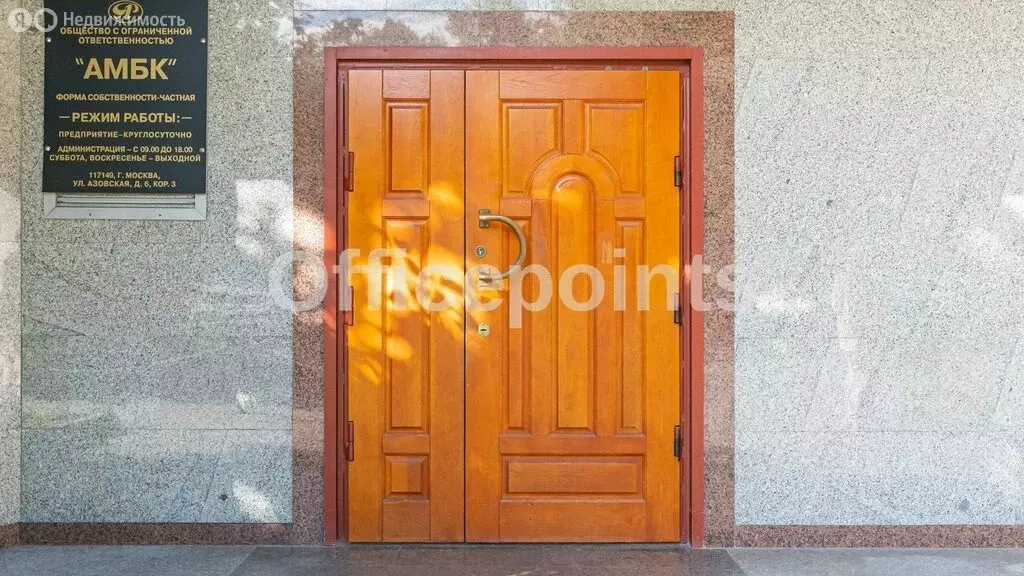 Офис (200.8 м) - Фото 2