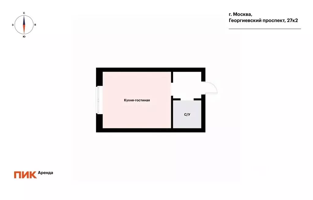 Студия Москва, Москва, Зеленоград просп. Георгиевский, 27к2 (19.6 м) - Фото 2