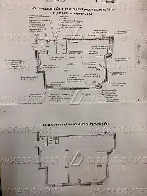Помещение свободного назначения в Москва 6-я Радиальная ул., 3к2 (135 ... - Фото 0